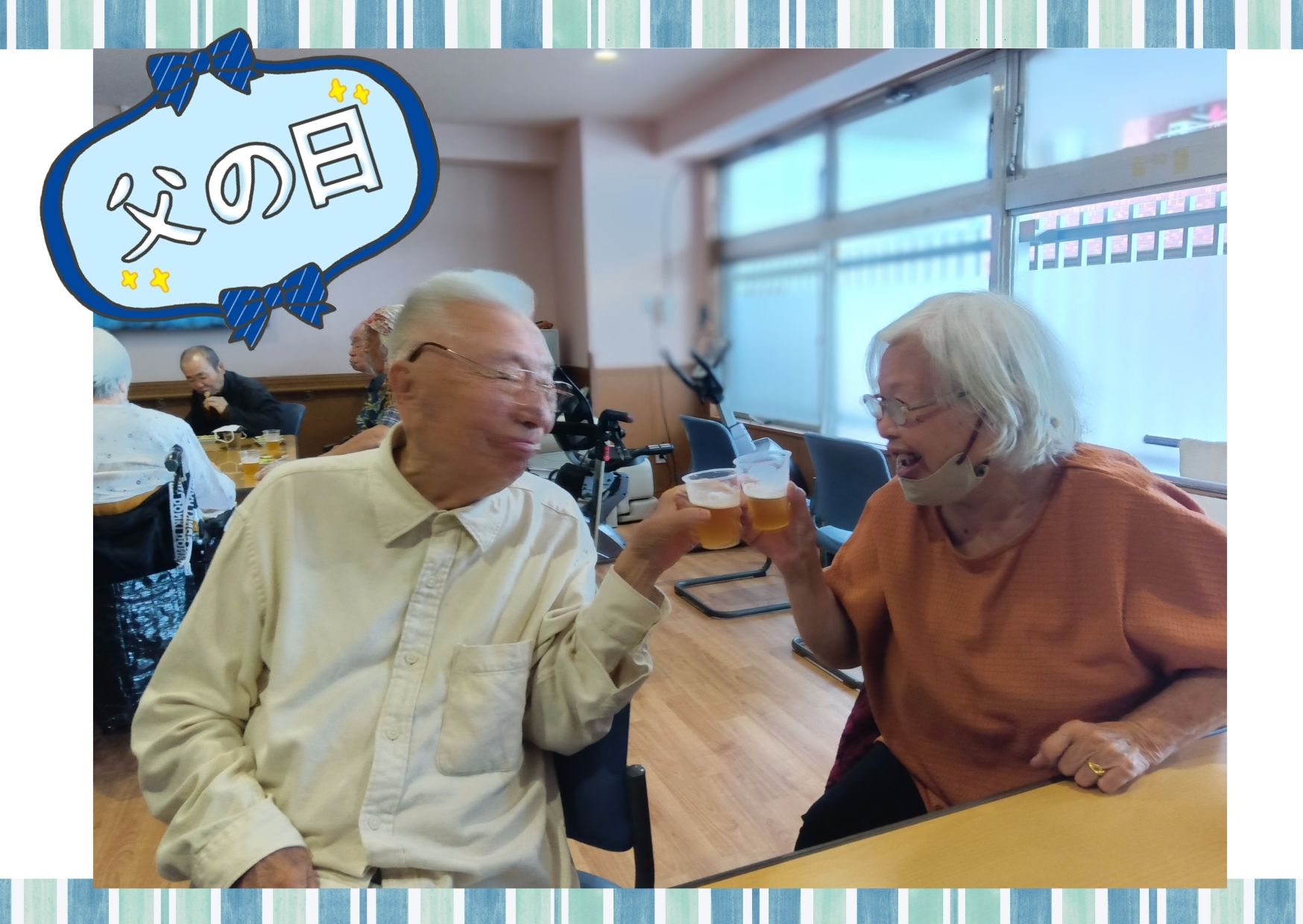 父の日は思いを込めて！！　(住吉)